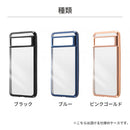 [Google Pixel 8専用]ray-out レイ・アウト TPUソフトケース META Frame