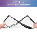 [Google Pixel 8専用]ray-out レイ・アウト TPUソフトケース META Frame