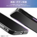 [Google Pixel 8専用]ray-out レイ・アウト TPUソフトケース META Frame