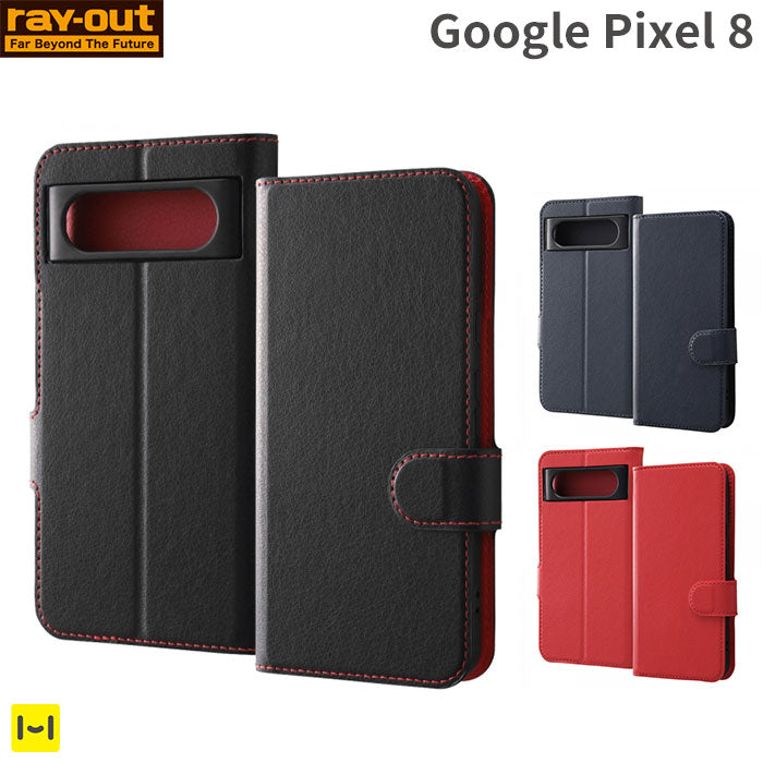 [Google Pixel 8専用]ray-out レイ・アウト 手帳型ケース シンプル マグネット