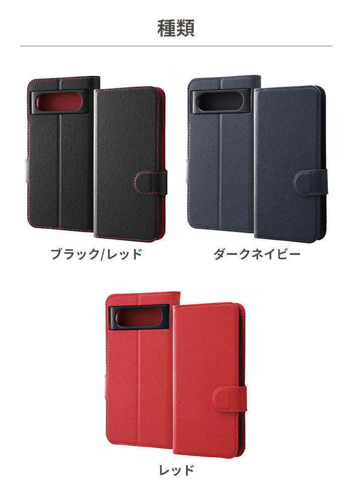 ray-Out レイアウト レザーケース シンプルマグネット レイ・アウト Xperia 1 V 耐衝撃 手帳型レザーケース シンプル