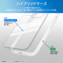 [Google Pixel 8a専用]ray-out レイ・アウト ハイブリッドケース(クリア)