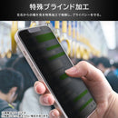 [Xperia 10 VI/10 V専用]ray-out レイ・アウト 画面保護ガラスフィルム 10H(覗き180°見防止)