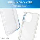 [AQUOS R9専用]ray-out レイ・アウト ハイブリッドケース(クリア)