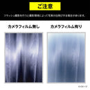 [iPhone 16/16 Plus専用]ray-out レイ・アウト eyes カメラガラスフィルム 10H