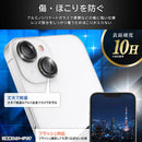 [iPhone 16 Pro/16 Pro Max/15 Pro/15 Pro Max専用]ray-out レイ・アウト カメラガラスフィルム 10H 単眼 レンズカバー 3枚セット(ブラック)