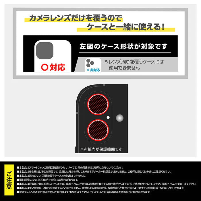 iPhone 16 Pro/16 Pro Max/15 Pro/15 Pro Max専用]ray-out レイ・アウト