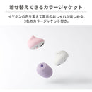 GLIDiC Bluetooth5.3対応 完全独立型着せ替えワイヤレスイヤホンTW-4000P mameBuds