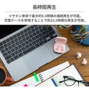 GLIDiC Bluetooth5.3対応 低遅延モード搭載 完全独立型ワイヤレスイヤホン TW-3000R