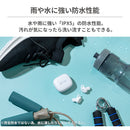 GLIDiC Bluetooth5.3対応 低遅延モード搭載 完全独立型ワイヤレスイヤホン TW-3000R