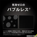[iPhone 15 Pro/15 Pro Max専用]Simplism シンプリズム カメラレンズ保護ガラス(高透明)