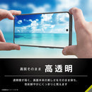 [Google Pixel 8専用]Simplism シンプリズム  [FLEX 3D] 高透明 複合フレームガラス(ブラック)