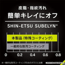 [Google Pixel 8専用]Simplism シンプリズム  [FLEX 3D] 高透明 複合フレームガラス(ブラック)