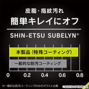[Google Pixel 8専用]Simplism シンプリズム  [FLEX 3D] ブルーライト低減 複合フレームガラス(ブラック)