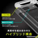 [Google Pixel 8専用]Simplism シンプリズム [GLASSICA]背面ガラスケース(クリア)
