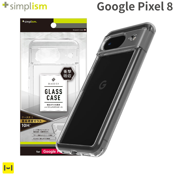 [Google Pixel 8専用]Simplism シンプリズム [GLASSICA]背面ガラスケース(クリア)