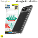 [Google Pixel 8 Pro専用]Simplism シンプリズム [Turtle Solid]超精密設計 ハイブリッドケース(クリア)