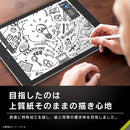 [iPad 10.2inch(第9/8/7世代)専用]Simplism シンプリズム 上質紙そのままの書き心地 画面保護フィルム(反射防止)