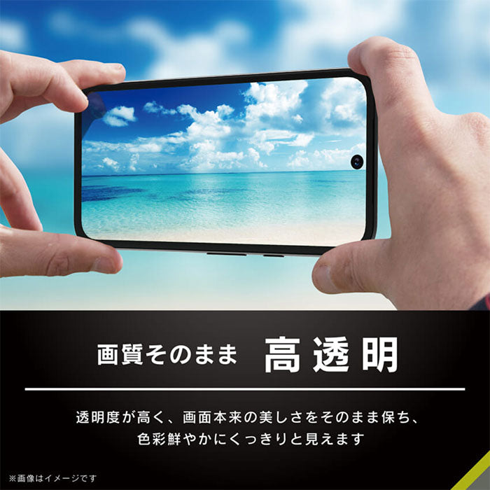 [Google Pixel 8a専用]Simplism シンプリズム ケースとの相性抜群 画面保護強化ガラス(高透明)