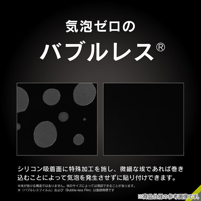 [Google Pixel 8a専用]Simplism シンプリズム ケースとの相性抜群 画面保護強化ガラス(高透明)