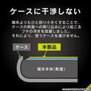 [Google Pixel 8a専用]Simplism シンプリズム ケースとの相性抜群 ブルーライト低減 画面保護強化ガラス(光沢)