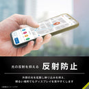 [Google Pixel 8a専用]Simplism シンプリズム ケースとの相性抜群 ゴリラガラス 画面保護強化ガラス(反射防止)