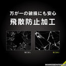 [Google Pixel 8a専用]Simplism シンプリズム ケースとの相性抜群 ゴリラガラス 画面保護強化ガラス(反射防止)