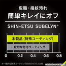 [Google Pixel 8a専用]Simplism シンプリズム  [FLEX 3D] 高透明 複合フレームガラス(ブラック)