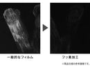 [Google Pixel 8a専用]Simplism シンプリズム  [FLEX 3D] 高透明 複合フレームガラス(ブラック)