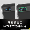 [Google Pixel 8a専用]Simplism シンプリズム 高透明レンズ保護フィルム 3セット(クリア)