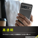 [Google Pixel 8a専用]Simplism シンプリズム [Turtle Solid]超精密設計 ハイブリッドケース(クリア)