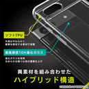 [Google Pixel 8a専用]Simplism シンプリズム [GLASSICA]背面ガラスケース(クリア)