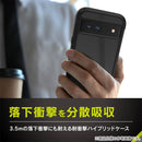 [Google Pixel 8a専用]Simplism シンプリズム [GRAV]衝撃吸収 ハイブリッドケース(ブラック)