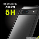 [Google Pixel 8a専用]Simplism シンプリズム [GRAV]衝撃吸収 ハイブリッドケース(ブラック)