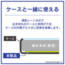 Simplism シンプリズム [スマ冷え Premium] 貼って剥がせるスマートフォン冷却シート ラージサイズ