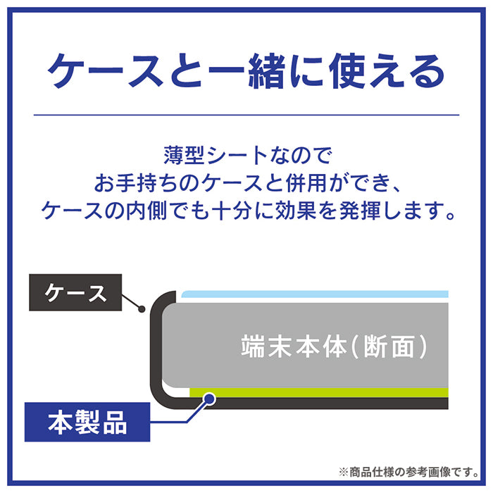 Simplism シンプリズム [スマ冷え Premium] -8.2℃の熱を吸収