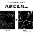 [iPad Air 13inch(M2)専用]Simplism シンプリズム 画面保護フィルム(高透明)