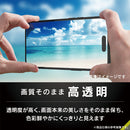 [iPhone 16/15/15 Pro/14 Pro専用]Simplism シンプリズム 衝撃吸収 画面保護フィルム(高透明)