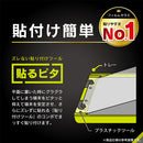 [iPhone 16/15/15 Pro/14 Pro専用]Simplism シンプリズム 衝撃吸収 画面保護フィルム(反射防止)
