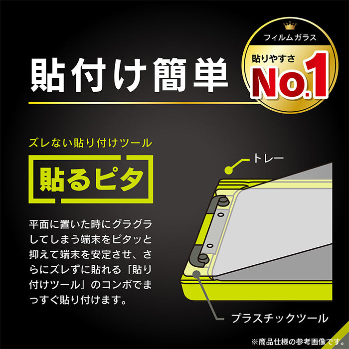 [iPhone 16/15/15 Pro/14 Pro専用]Simplism シンプリズム 衝撃吸収 画面保護フィルム(反射防止)