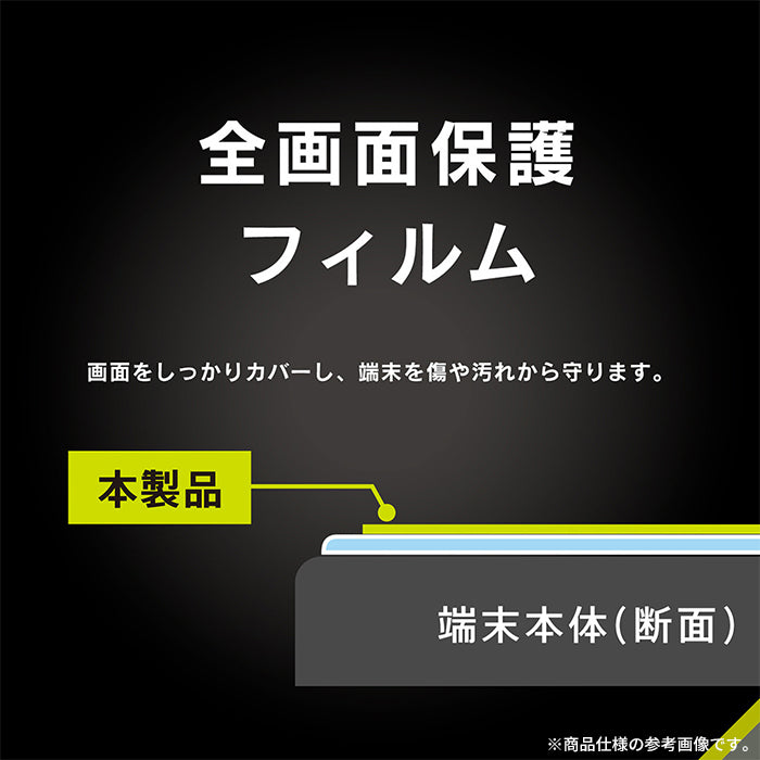 [iPhone 16/15/15 Pro/14 Pro専用]Simplism シンプリズム 衝撃吸収 画面保護フィルム(反射防止)