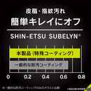 [iPhone 16/15/15 Pro/14 Pro専用]Simplism シンプリズム ケースとの相性抜群 画面保護強化ガラス(高透明)