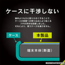 [iPhone 16/15/15 Pro/14 Pro専用]Simplism シンプリズム ケースとの相性抜群 画面保護強化ガラス(反射防止)