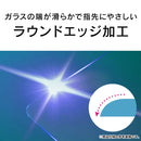 [iPhone 16/15/15 Pro/14 Pro専用]Simplism シンプリズム ケースとの相性抜群 画面保護強化ガラス(反射防止)