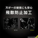 [iPhone 16/15/15 Pro/14 Pro専用]Simplism シンプリズム ケースとの相性抜群 ブルーライト低減 画面保護強化ガラス(光沢)