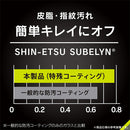 [iPhone 16/15/15 Pro/14 Pro専用]Simplism シンプリズム ケースとの相性抜群 ブルーライト低減 画面保護強化ガラス(光沢)