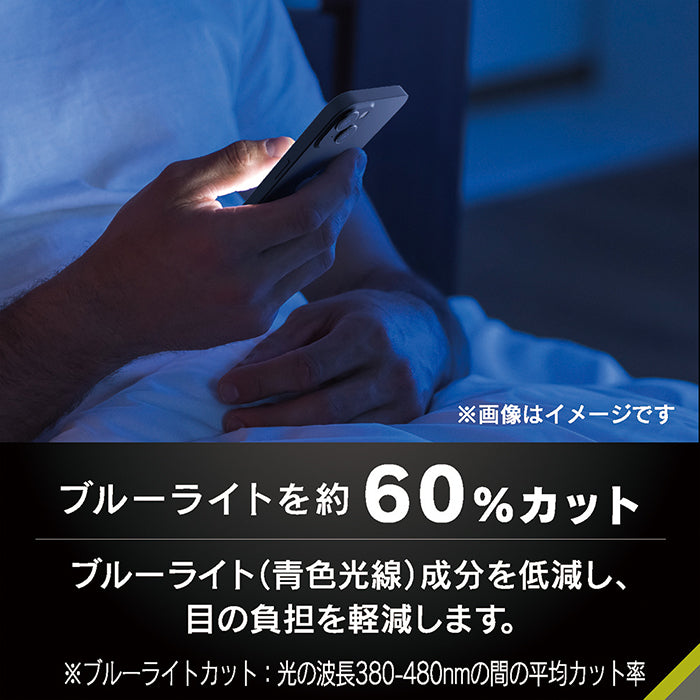 [iPhone 16/15/15 Pro/14 Pro専用]Simplism シンプリズム ケースとの相性抜群 60%ブルーライト低減 画面保護強化ガラス(光沢)