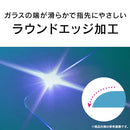 [iPhone 16/15/15 Pro/14 Pro専用]Simplism シンプリズム ケースとの相性抜群 ゴリラガラス 画面保護強化ガラス(反射防止)