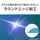 [iPhone 16/15/15 Pro/14 Pro専用]Simplism シンプリズム ケースとの相性抜群 ゴリラガラス ブルーライト低減 画面保護強化ガラス(光沢)
