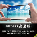 [iPhone 16/15/14 Pro専用]Simplism シンプリズム [FLEX 3D]高透明 複合フレームガラス(ブラック)